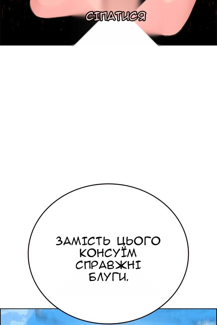Сторінка 24