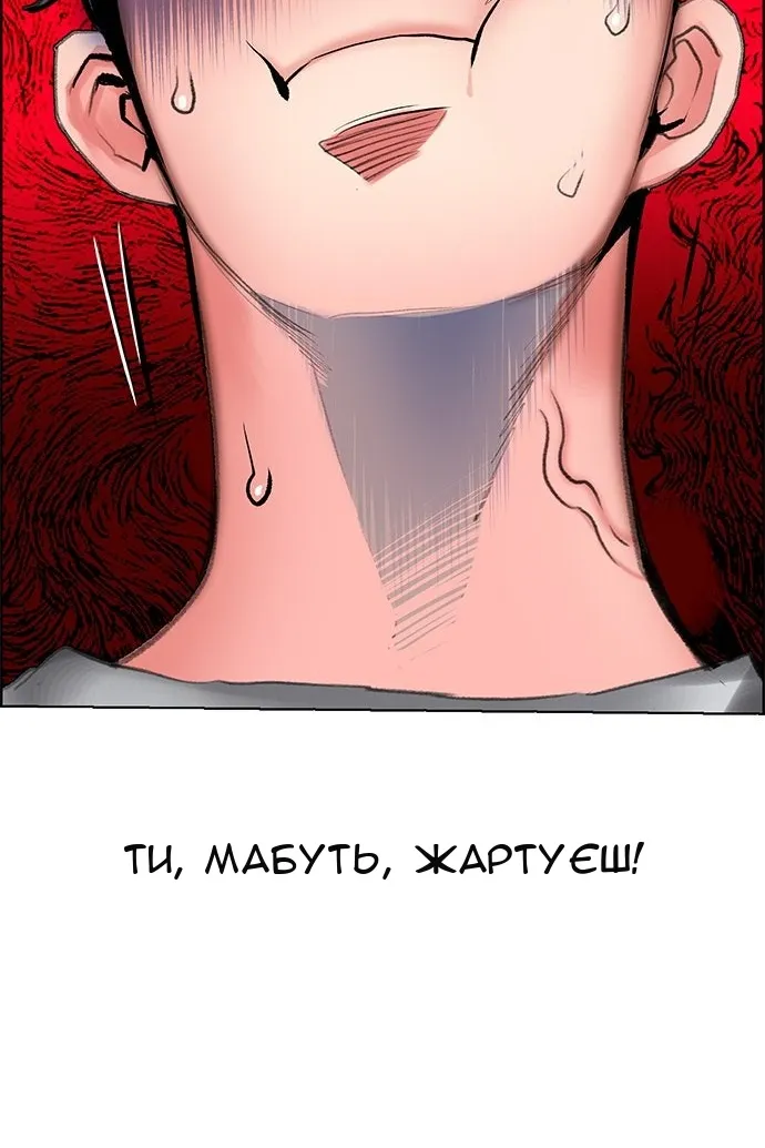 Сторінка 27