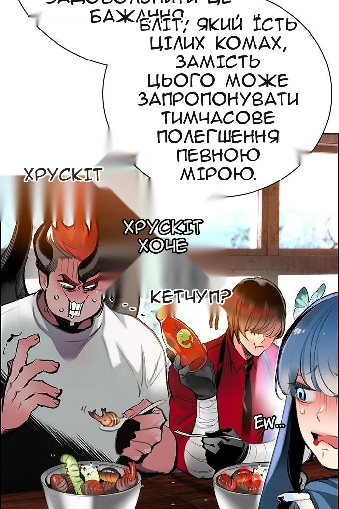 Сторінка 31