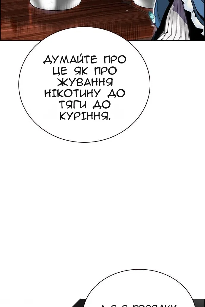 Сторінка 32