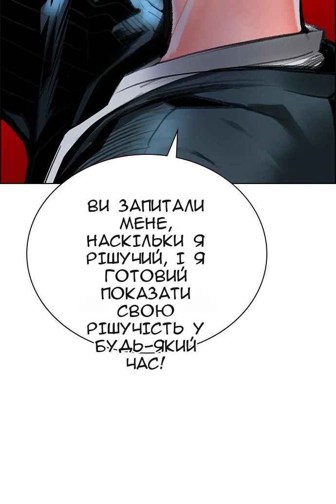 Сторінка 34