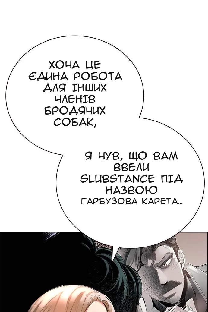 Сторінка 35
