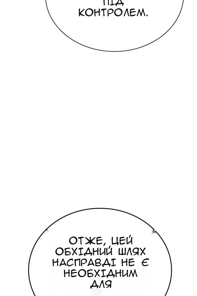 Сторінка 37