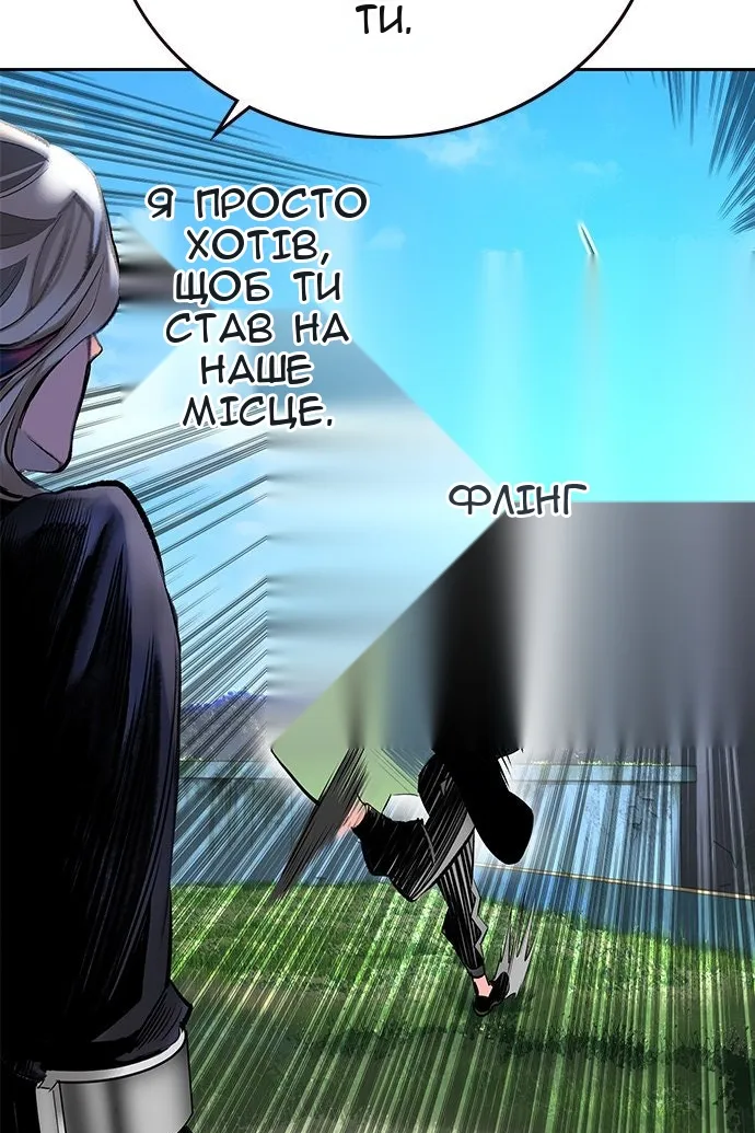Сторінка 38