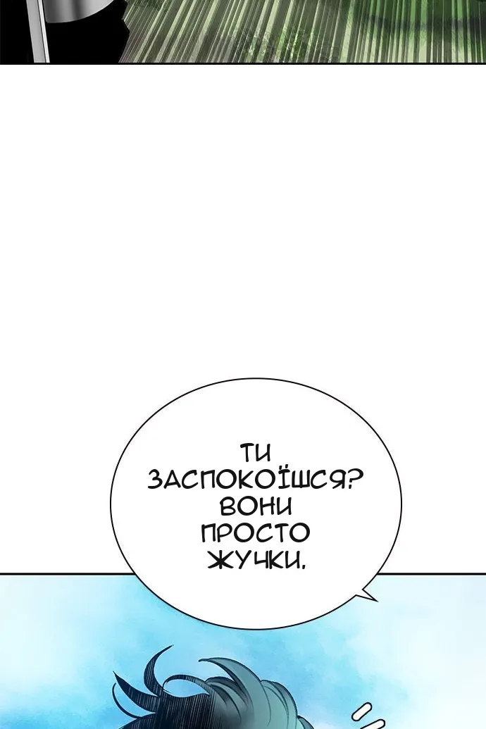 Сторінка 39