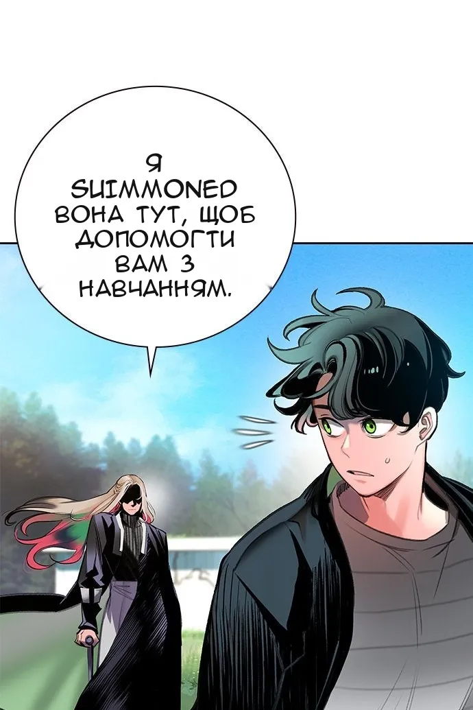 Сторінка 44