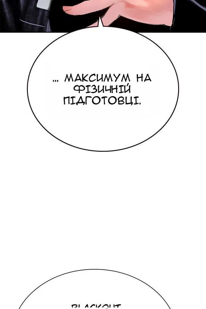 Сторінка 47