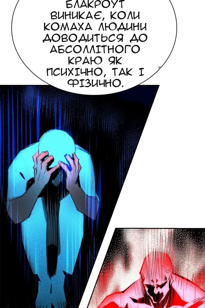 Сторінка 48