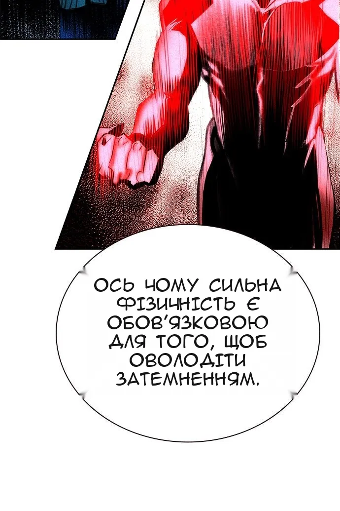 Сторінка 49