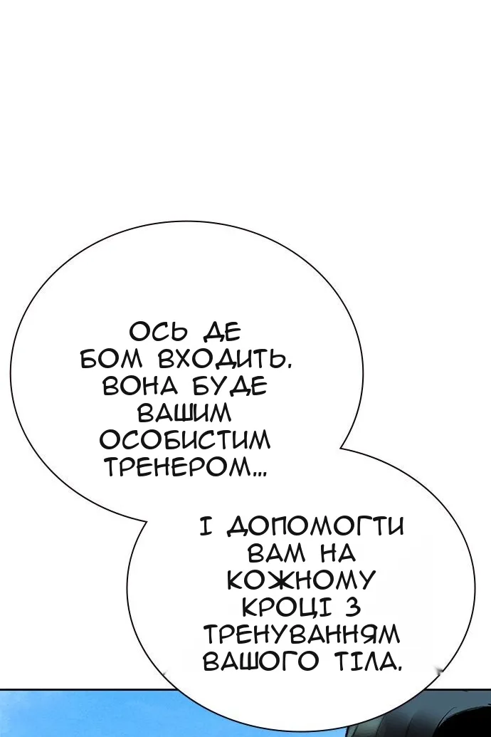 Сторінка 50
