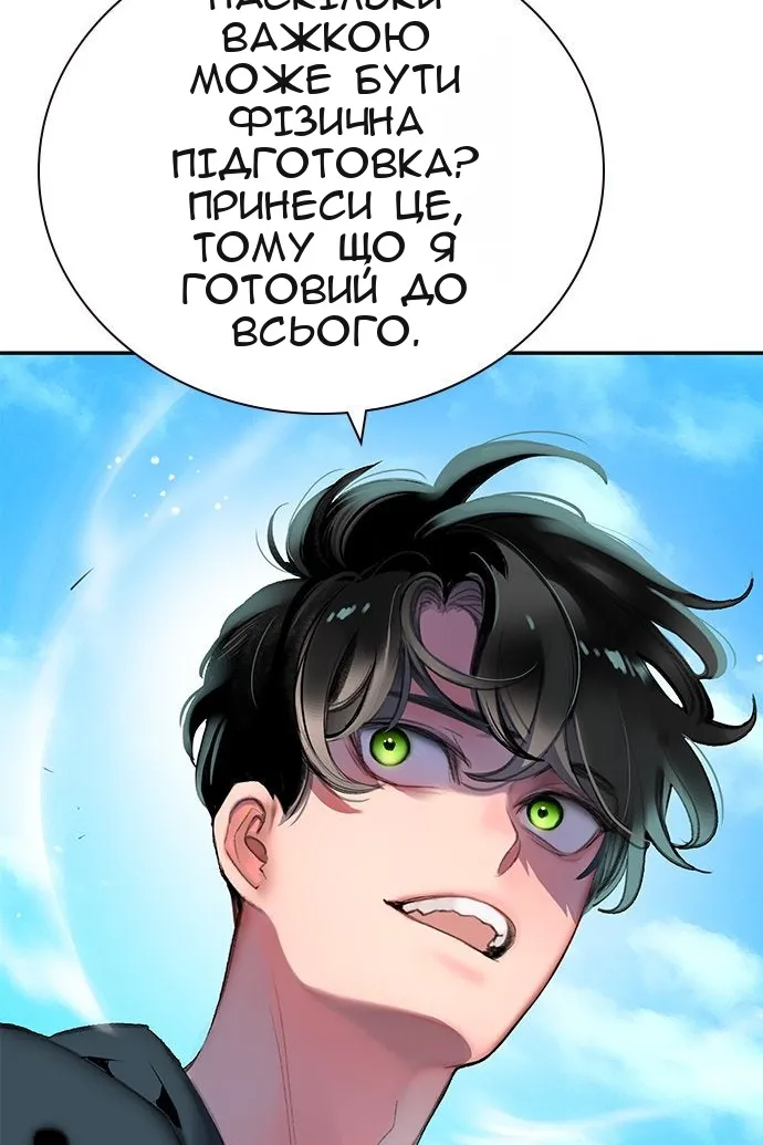 Сторінка 55