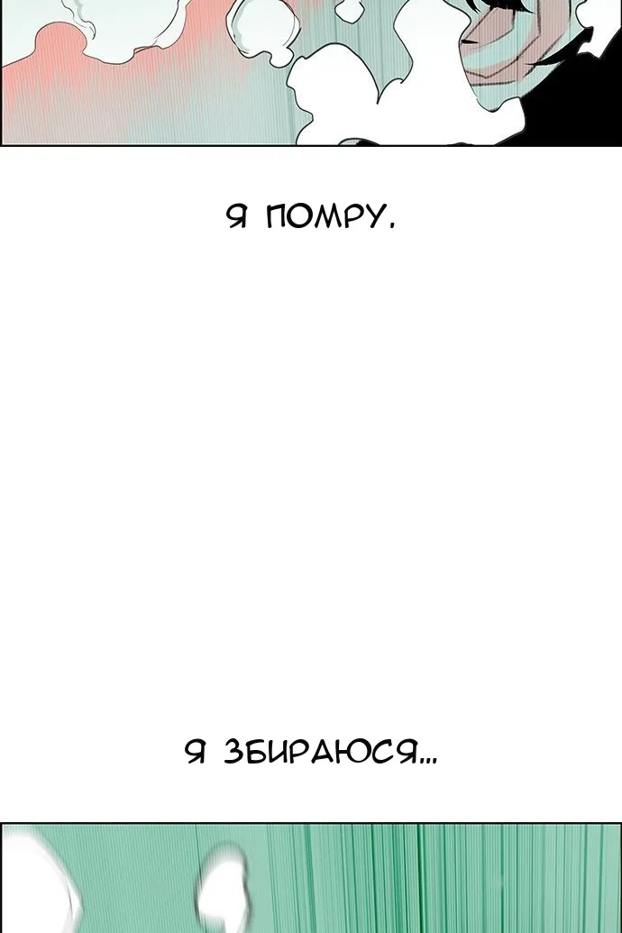 Сторінка 61