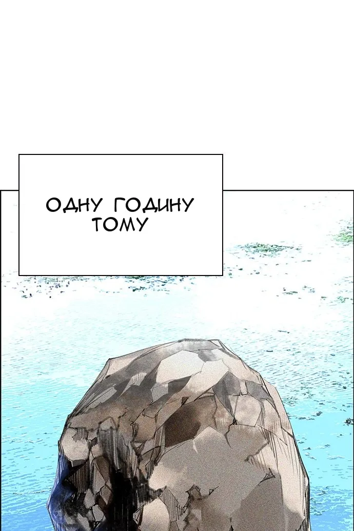 Сторінка 65