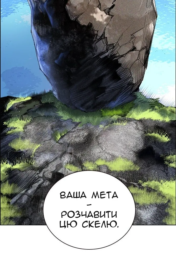 Сторінка 66
