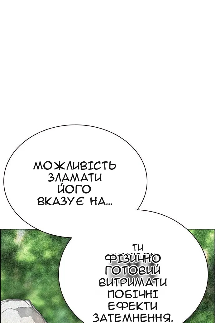 Сторінка 67