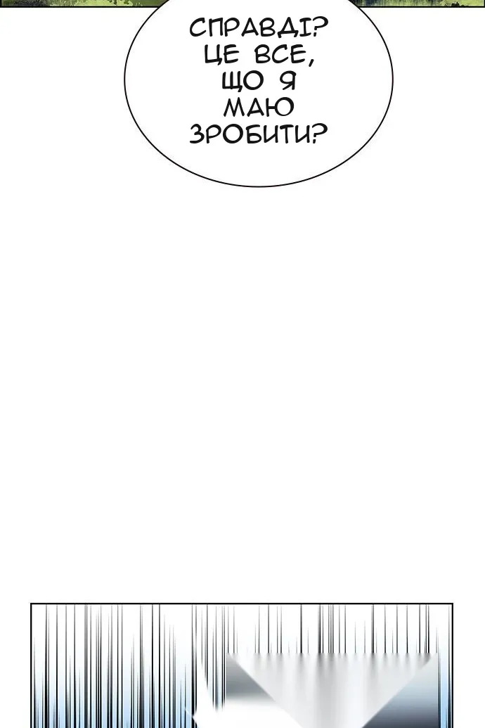 Сторінка 69