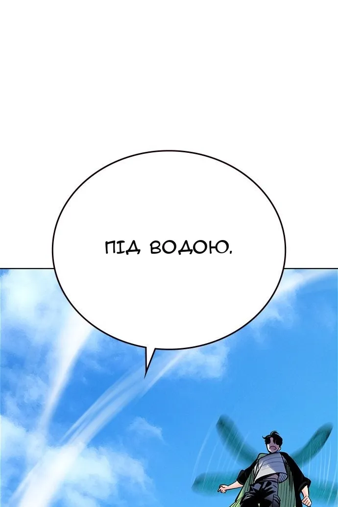 Сторінка 79