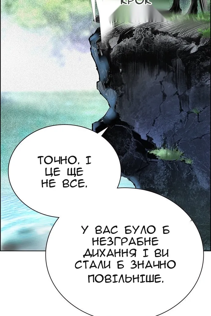 Сторінка 83