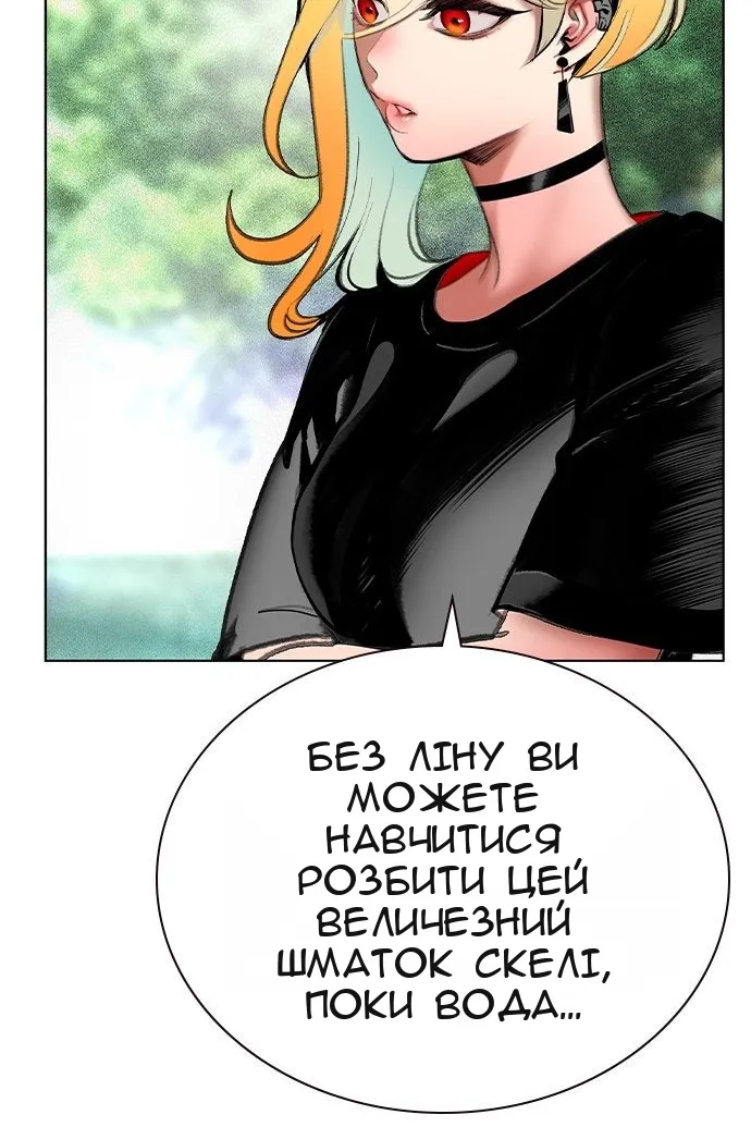 Сторінка 85