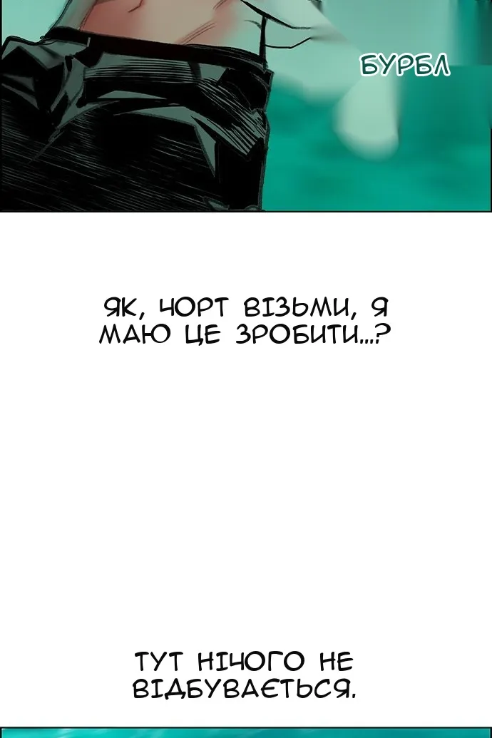 Сторінка 91