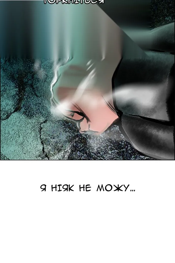 Сторінка 94