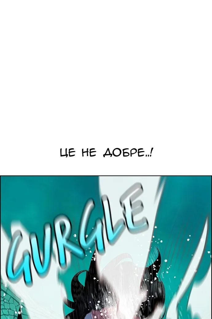 Сторінка 96