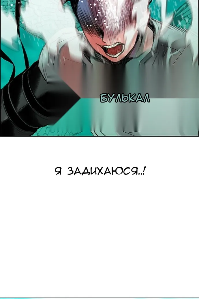 Сторінка 97