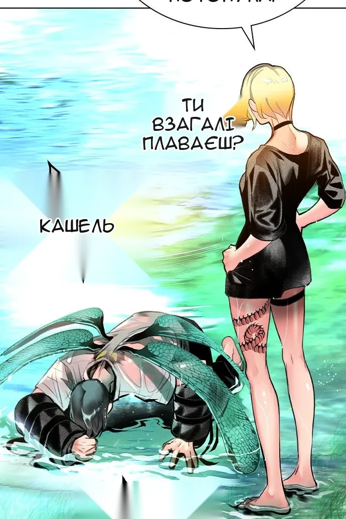 Сторінка 106