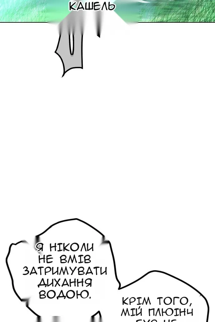 Сторінка 107