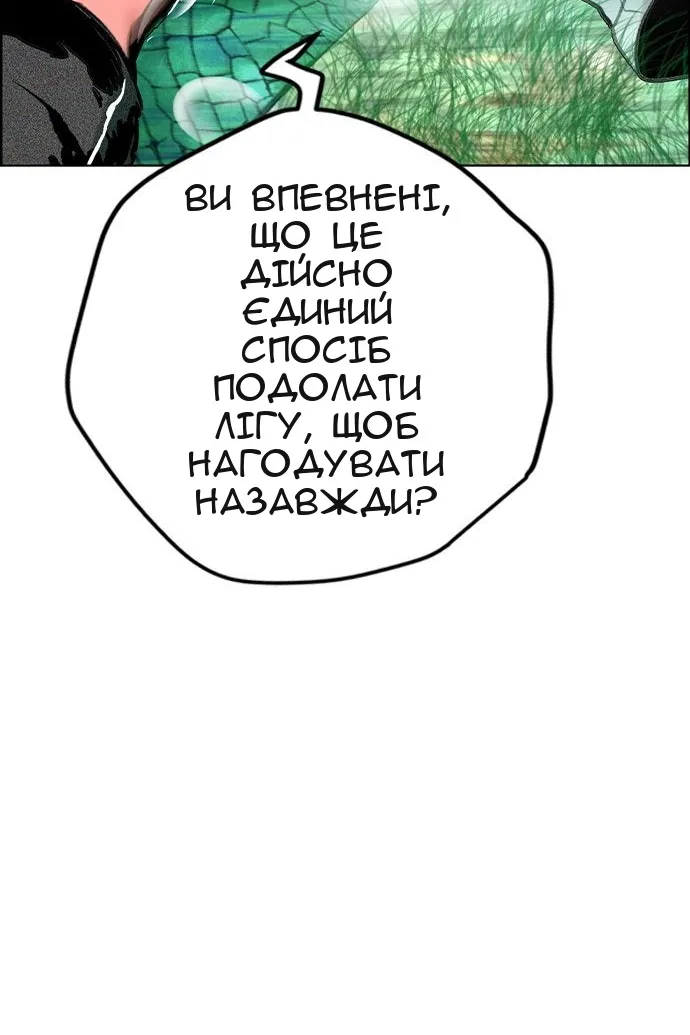 Сторінка 109