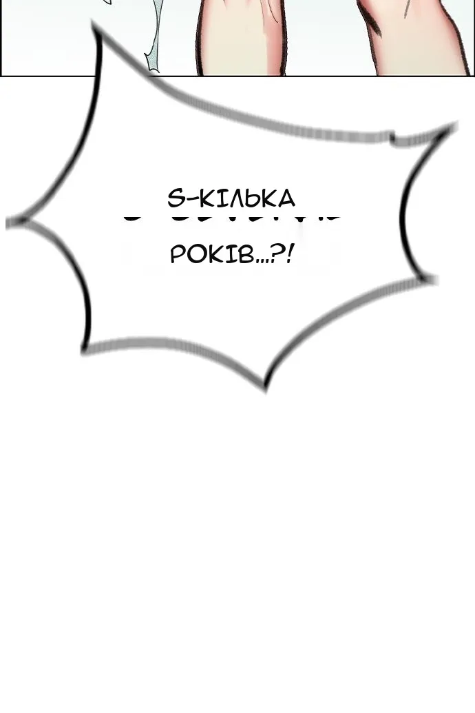 Сторінка 112