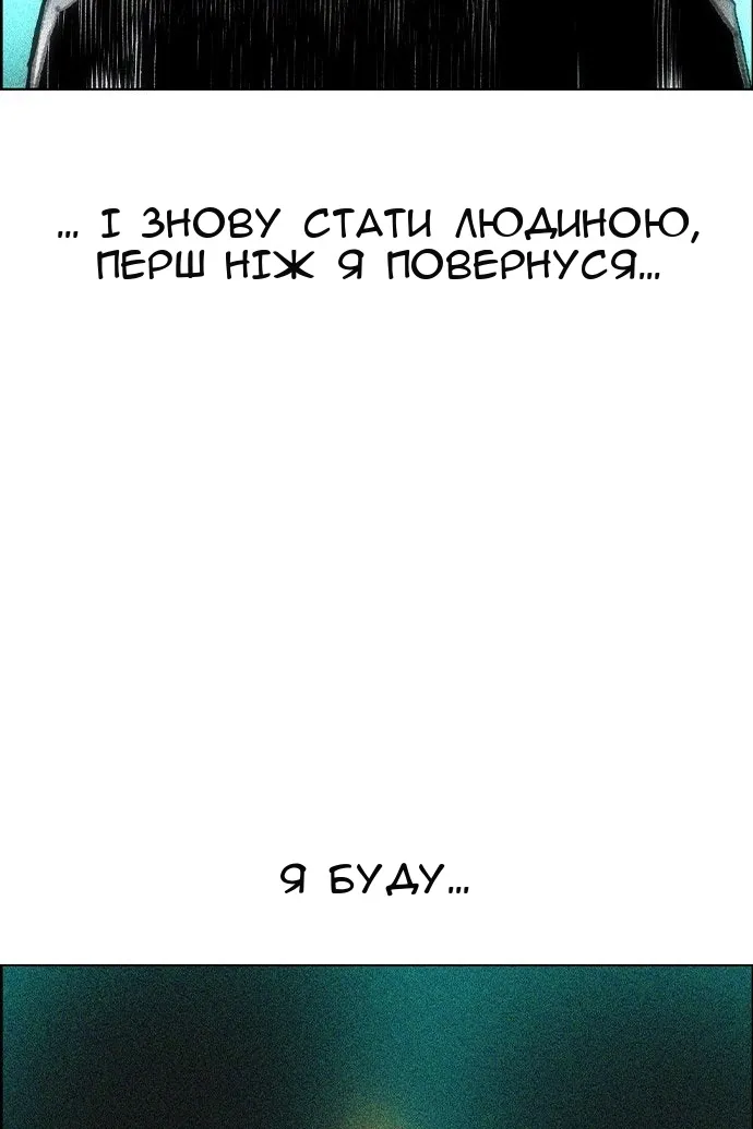 Сторінка 116