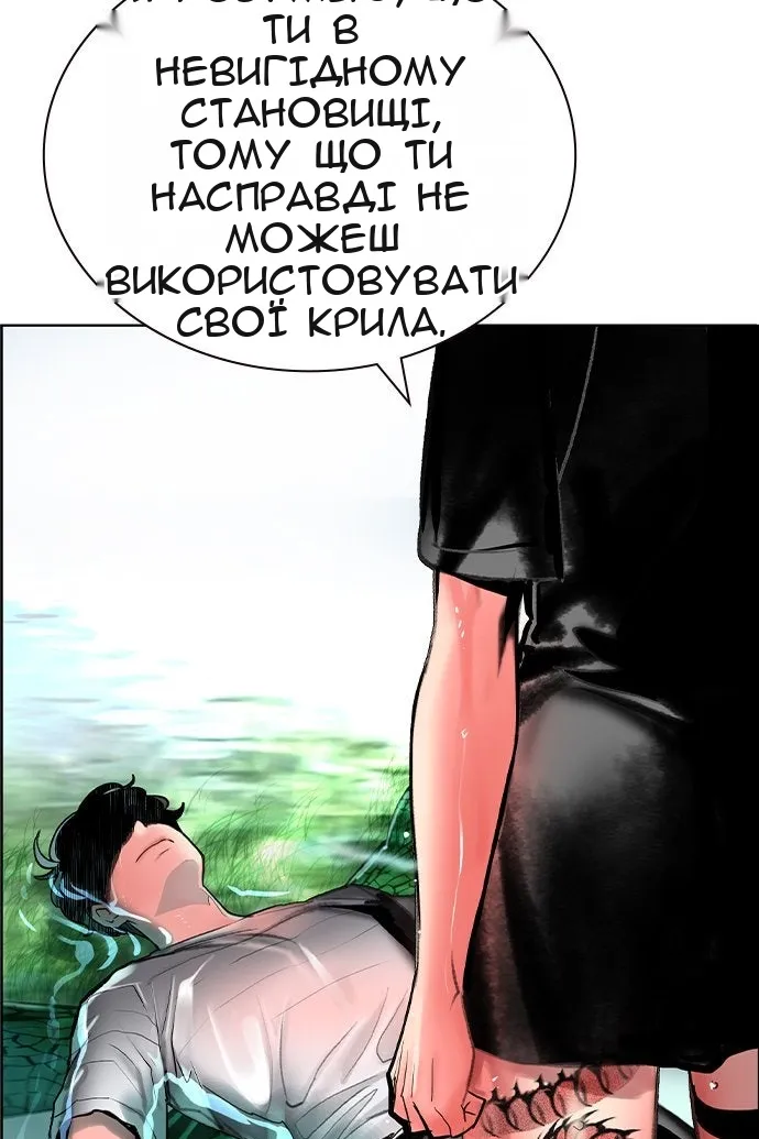 Сторінка 121