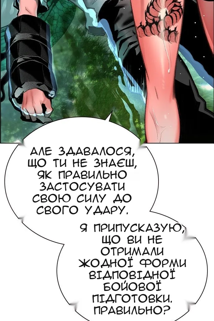 Сторінка 122