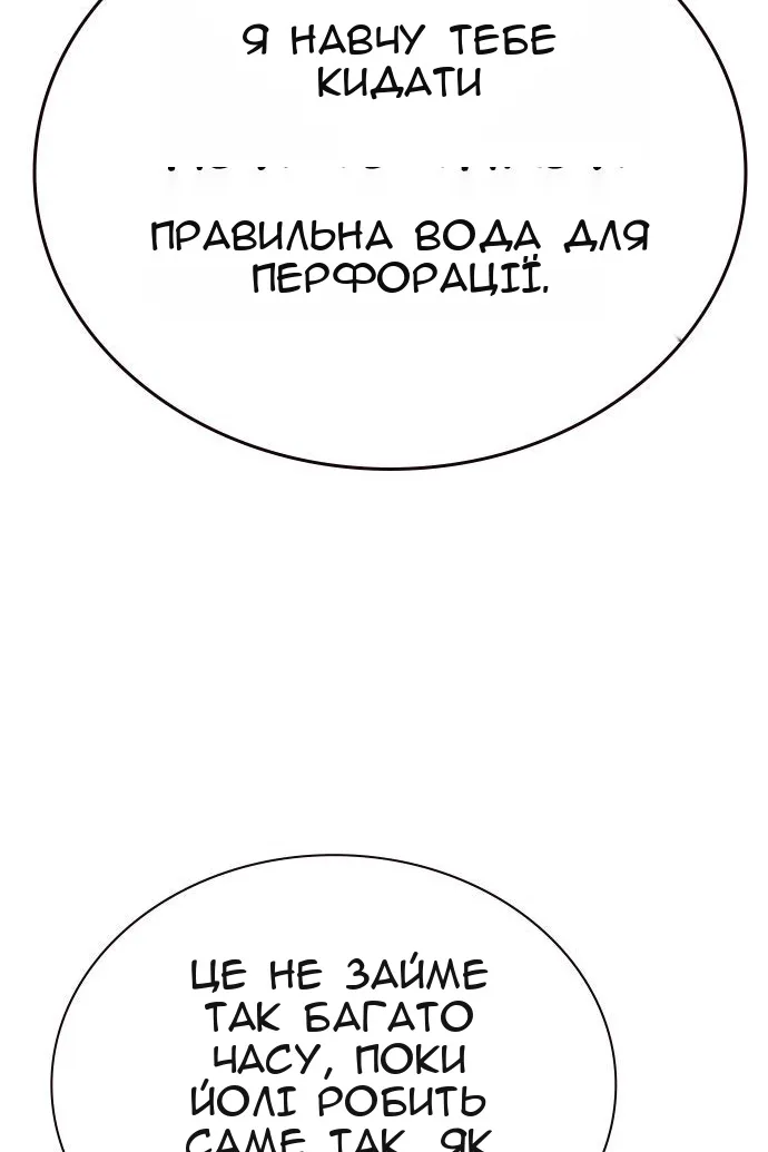 Сторінка 127