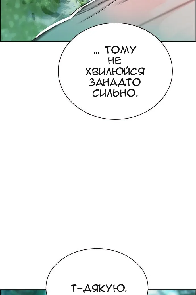 Сторінка 129