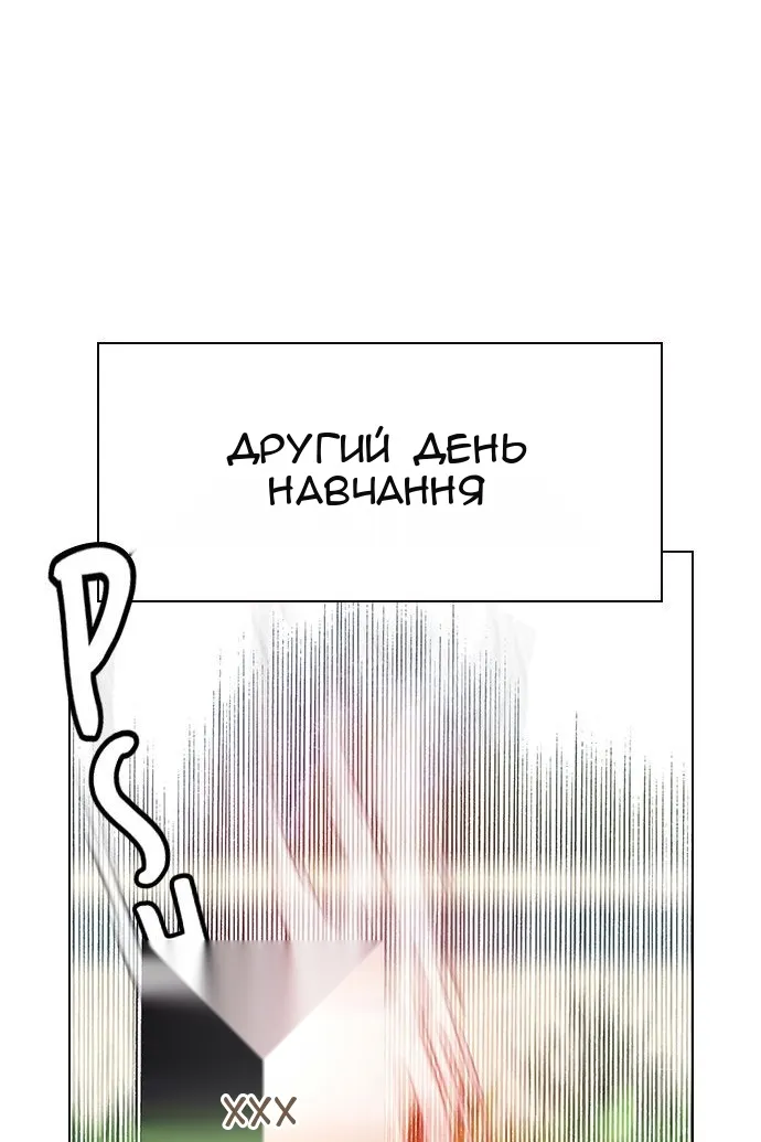 Сторінка 134