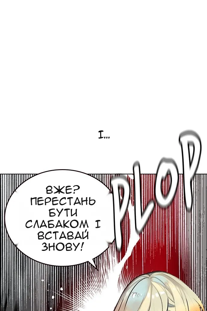 Сторінка 136