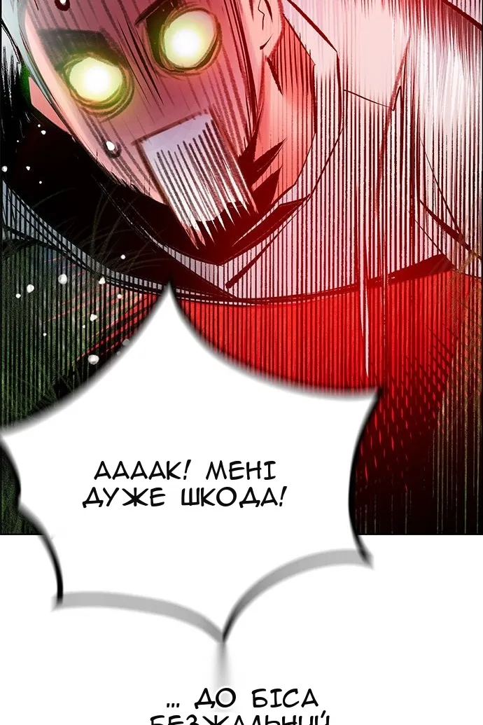 Сторінка 138