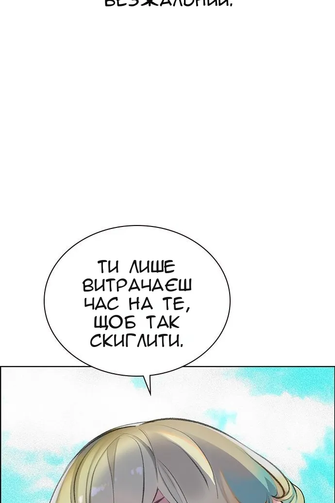 Сторінка 139