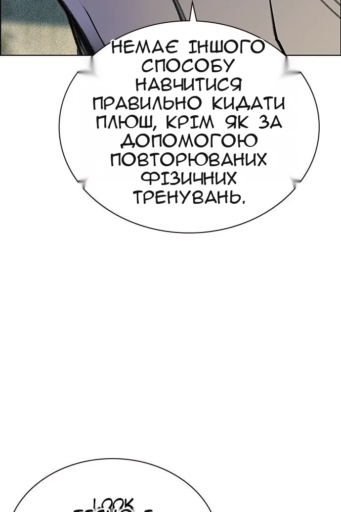 Сторінка 141