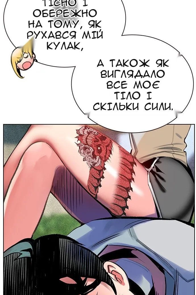 Сторінка 142