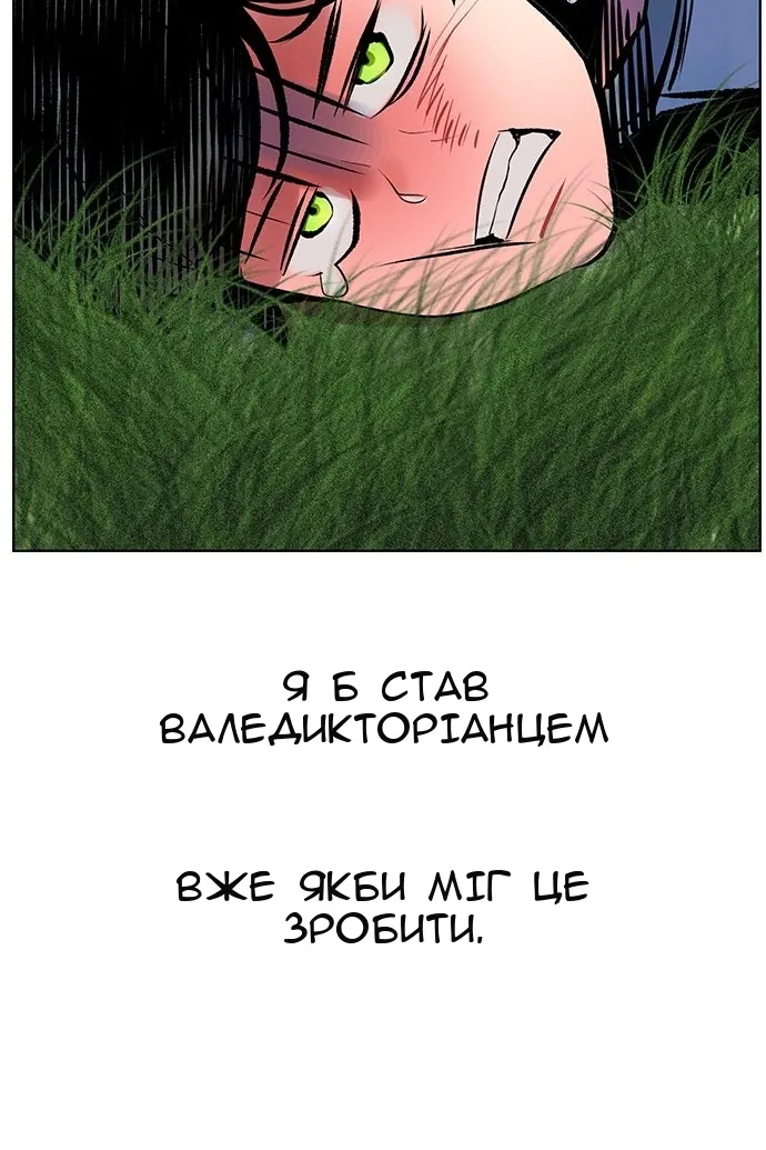 Сторінка 143