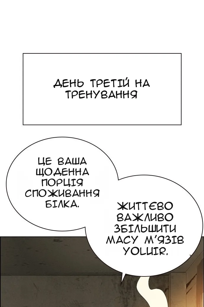 Сторінка 144