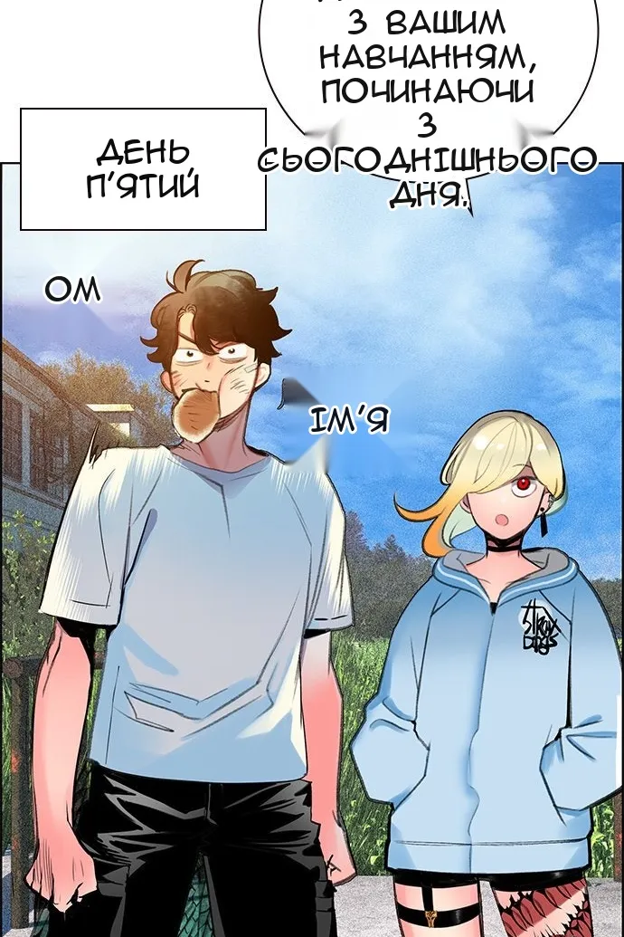 Сторінка 147
