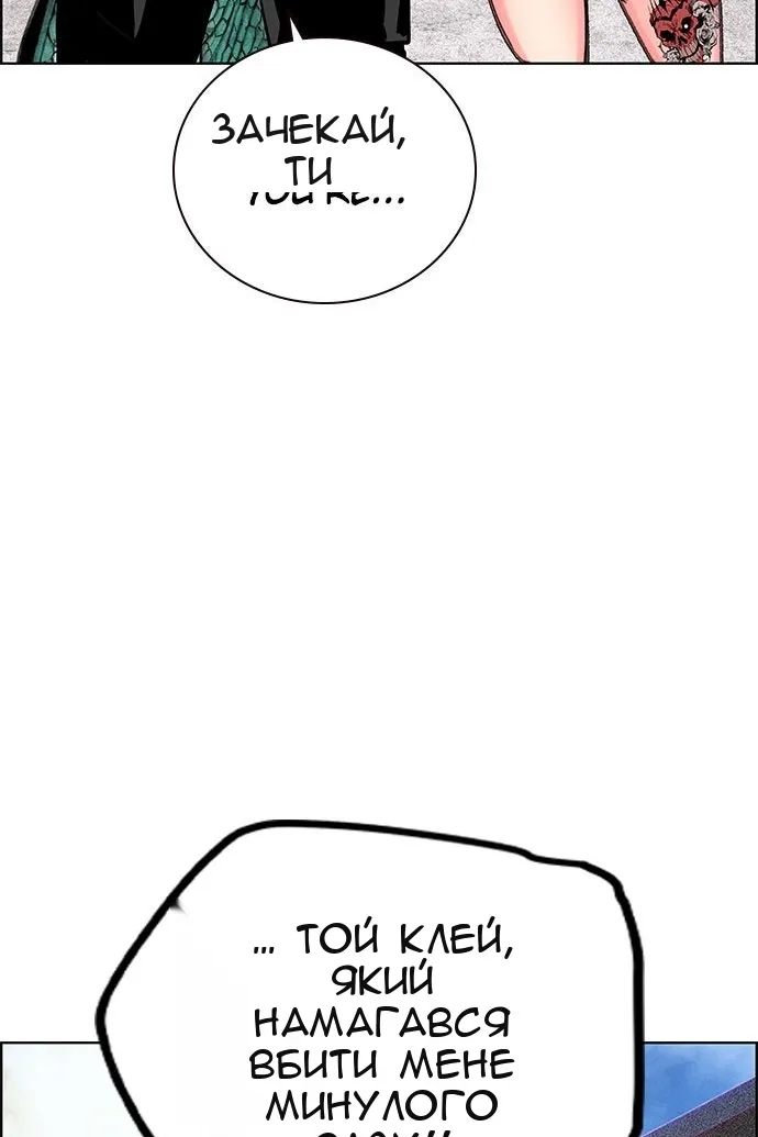 Сторінка 148