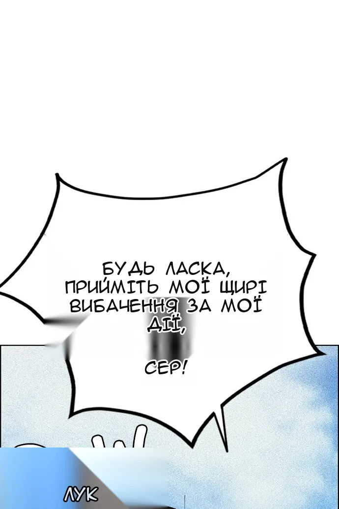 Сторінка 151
