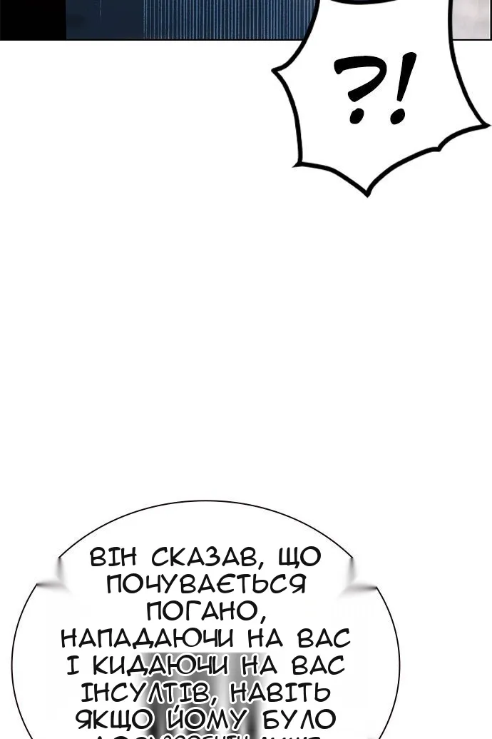 Сторінка 153