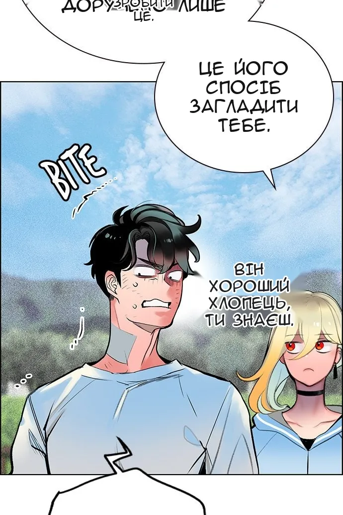 Сторінка 154
