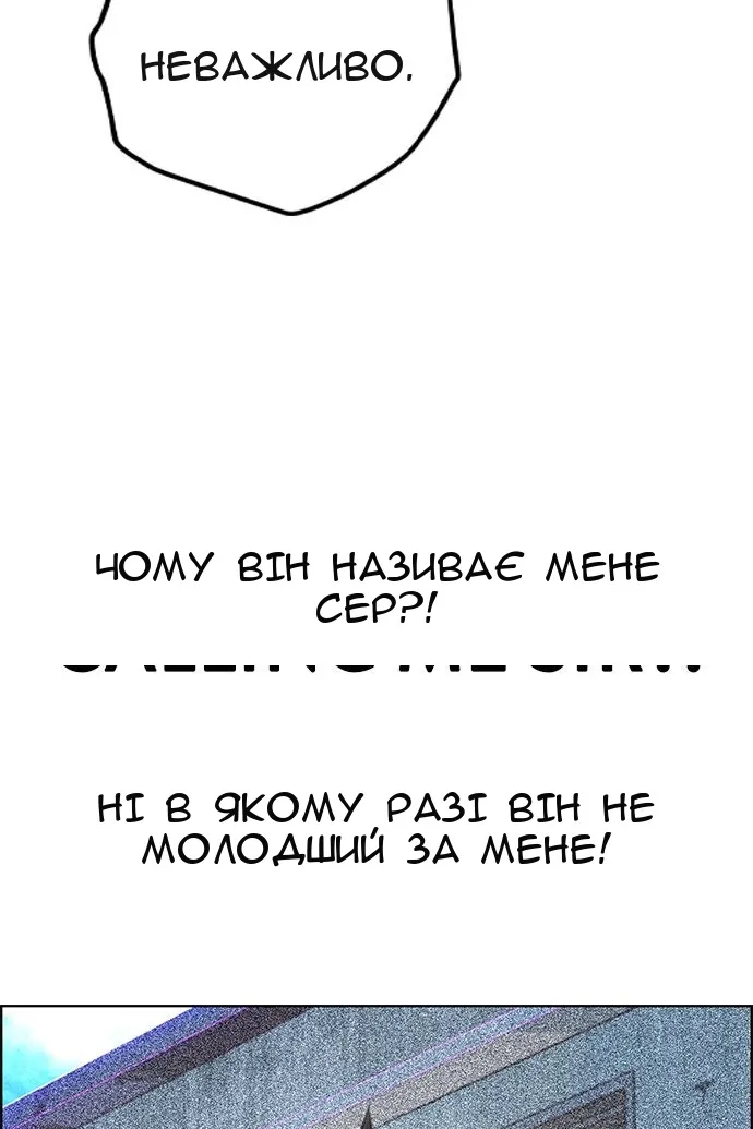 Сторінка 155